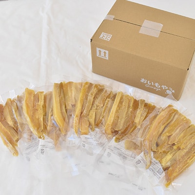 おいもやの訳あり国産干し芋200g×6袋1.2kgセット