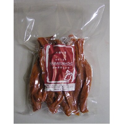 生まれも育ちも掛川産 人参芋 はまこまち 角切 干し芋セット 5袋 お礼品詳細 ふるさと納税なら さとふる