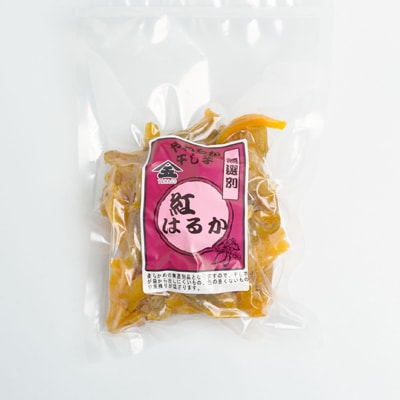 生まれも育ちも掛川産　紅はるか家庭用　無選別干し芋500g×2袋