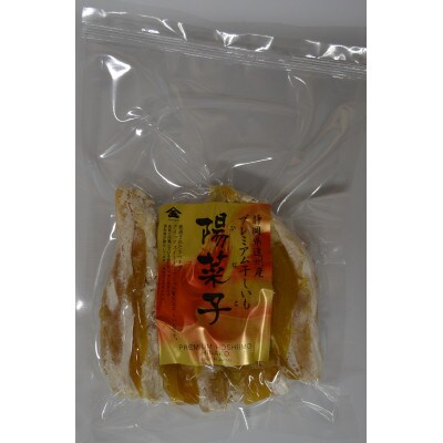 生まれも育ちも掛川産　プレミアム干し芋・陽菜子200g×3袋