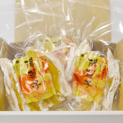 生まれも育ちも掛川産　プレミアム干し芋・陽菜子200g×3袋