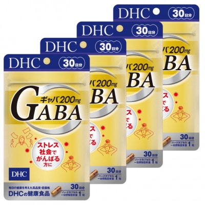 DHC ギャバ(GABA)30日分 4個セット(120日分)