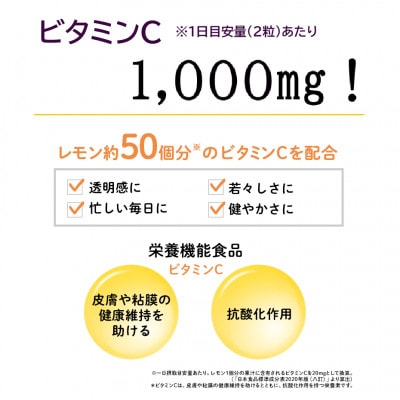 DHC ビタミンC(ハードカプセル)30日分 12個セット(360日分)