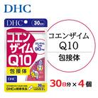 DHC コエンザイムQ10 包接体 30日分 4個セット(120日分)サプリメント