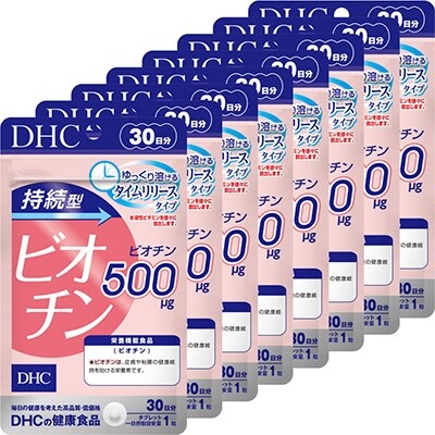Dhc持続型ビオチン30日分 8個セット お礼品詳細 ふるさと納税なら さとふる Dhc持続型ビオチン30日分 8個セット お礼品詳細 ふるさと納税なら さとふる