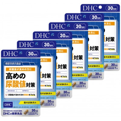 【機能性表示食品】DHC 高めの尿酸値対策 30日分 6個セット(180日分)
