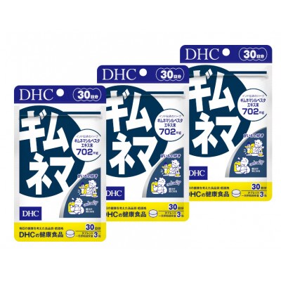 DHC ギムネマ 30日分 3個セット(90日分)
