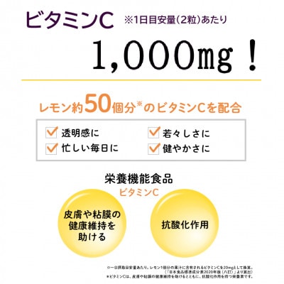 DHC ビタミンC(ハードカプセル)30日分 8個セット(240日分)