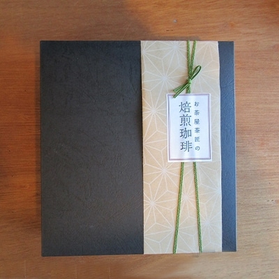お茶屋茶匠の自家焙煎珈琲「TSUBAKI」(豆) 200g×2袋入り