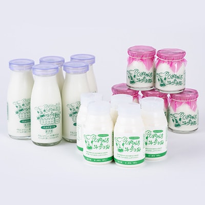乳製品詰め合わせ(牛乳5本、飲むヨーグルト5本、ヨーグルト5個)　柴田牧場