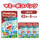 マミーポコパンツ Lサイズ 42枚×4パック 紙おむつ