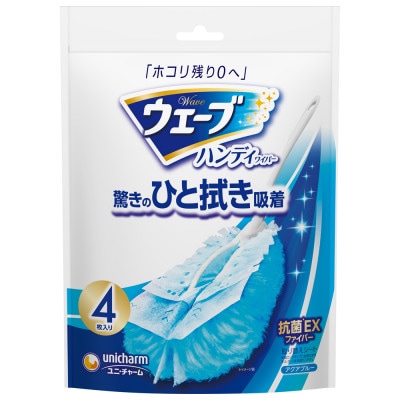 お掃除ラクラク・快適用品　ウェーブ4点セット