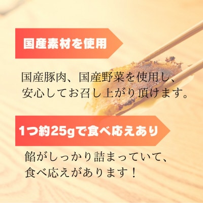 創業昭和五十三年　すすきの　冷凍【肉餃子】　25g×10個　3パック　計30個【餃子のタレ付き】