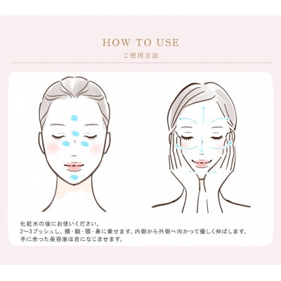 美容液 エミージョリー ラディアンス モンテヴィザージュ 30ml