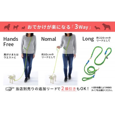 【犬用リード】3WAYハンズフリーリード(超小型犬用)パープル×ピンク【ゴールデンママ】