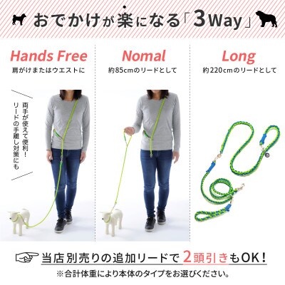 【犬用リード】3WAYハンズフリーリード(超小型犬用)ブルー×ターコイズ【ゴールデンママ】