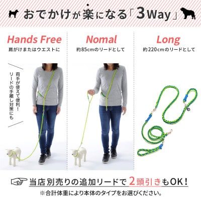 【犬用リード】3WAYハンズフリーリード(超小型犬用)ブラック×迷彩【ゴールデンママ】