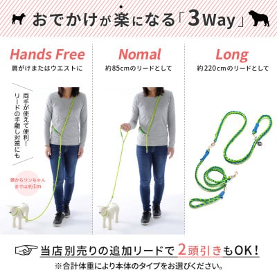 【犬用リード】3WAYハンズフリーリード(超小型犬用)ブラック×迷彩【ゴールデンママ】