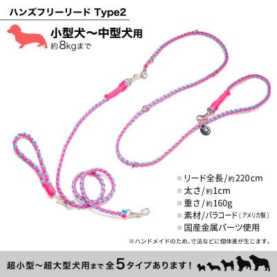 【犬用】3WAYハンズフリーリード(小型～中型犬用)イエロー×ターコイズ【ゴールデンママ】
