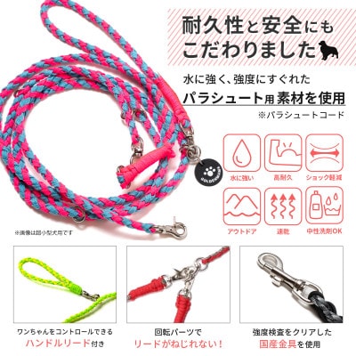 【犬用】3WAYハンズフリーリード(小型～中型犬用)レッド×ベージュ【ゴールデンママ】