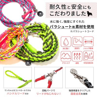 【犬用】3WAYハンズフリーリード(中型～大型犬用)イエロー×ターコイズ【ゴールデンママ】