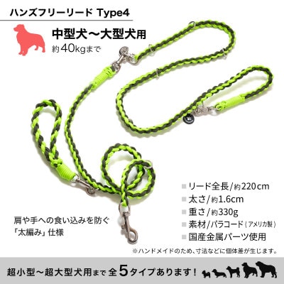 【犬用】3WAYハンズフリーリード(中型～大型犬用)イエロー×ターコイズ【ゴールデンママ】