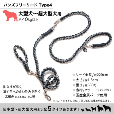 【犬用】3WAYハンズフリーリード(大型～超大型犬用)ブラック×迷彩【ゴールデンママ】