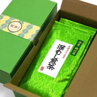 掛川の小さな茶農家直送　農業遺産茶草場実践工場　 深蒸し掛川茶『うぐいす』80g×5袋