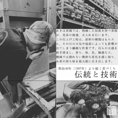 最上級煎茶「金扇」深蒸し煎茶100g×3袋セット 2025年度産