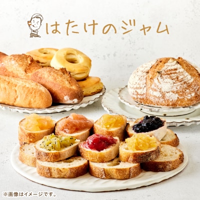 手作りジャム 4種4点 セット( いちご・ いちじく・ ブルーベリー・ 季節のジャム )