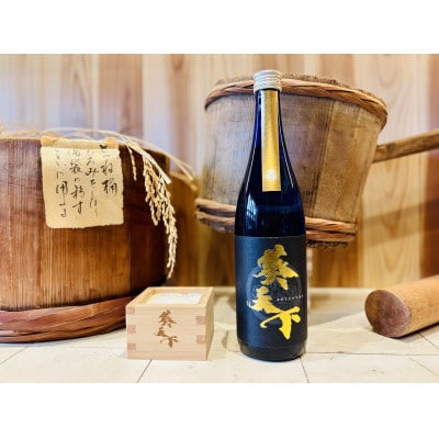 葵天下　BLUELABEL　純米大吟醸50% 山田錦BLACK　720ml　1本　遠州山中酒造