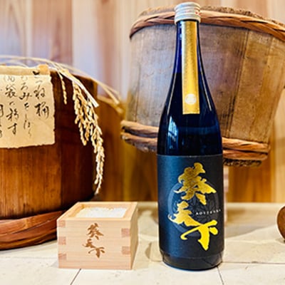 葵天下　BLUELABEL　純米大吟醸50% 山田錦BLACK　720ml　1本　遠州山中酒造