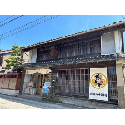 葵天下　BLUELABEL　純米大吟醸50% 山田錦&雄町　720ml　計2本セット　遠州山中酒造