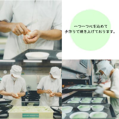 掛川メロンパン詰め合わせ(掛川メロンパン5個・掛川茶メロンパン5個)計10個入りセット