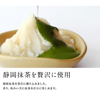 抹茶あんどら焼き 10個入　日本茶きみくら【6403】