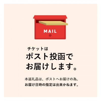 茶寮の濃厚抹茶あんみつと日本茶を愉しむペアチケット　きみくら【39542】