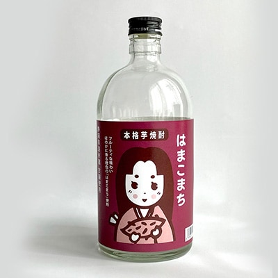 芋焼酎 はまこまち　720ml×1本