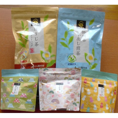 ティーバッグ詰め合わせセット(水出し煎茶・ほうじ茶・和紅茶・掛川茶桃・掛川茶桜)