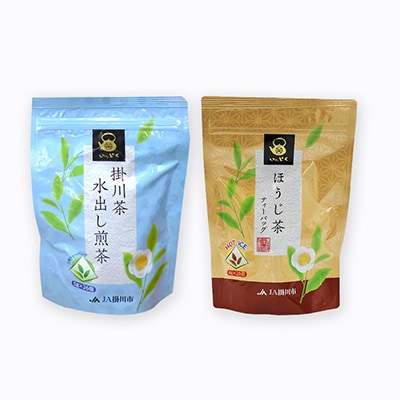 ティーバッグ詰め合わせセット(水出し煎茶・ほうじ茶・和紅茶・掛川茶桃・掛川茶桜)