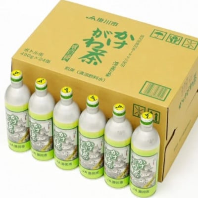 かけがわ茶(深蒸し茶)アルミ缶24本入り