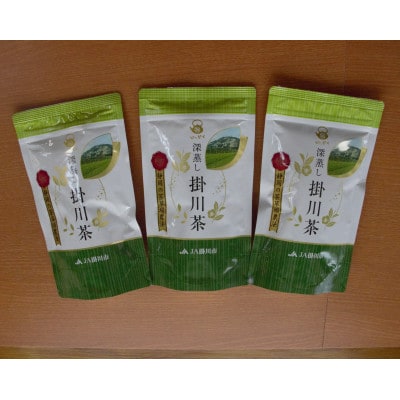 世界農業遺産 掛川東山茶(茶葉) 220g×3袋