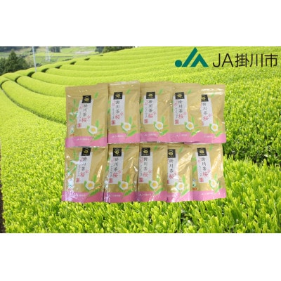 掛川茶ティーバッグ桜　10袋セット(1袋20個入)