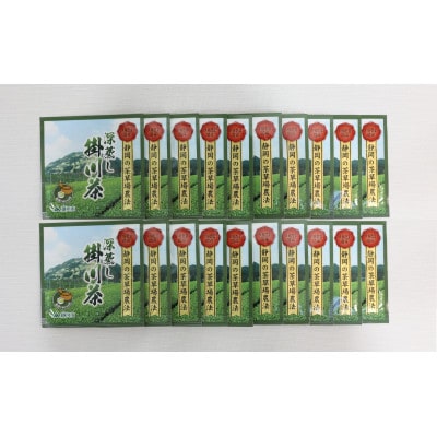 掛川東山茶「ききょう」茶葉　5g×20袋