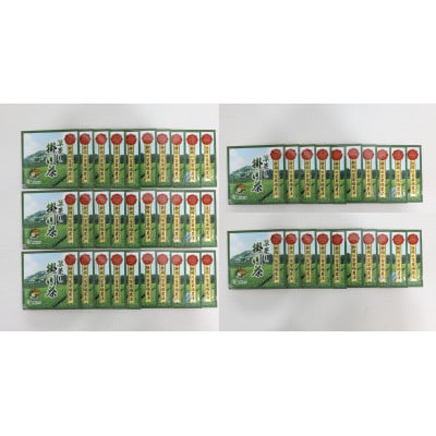 掛川東山茶「ききょう」茶葉　5g×50袋