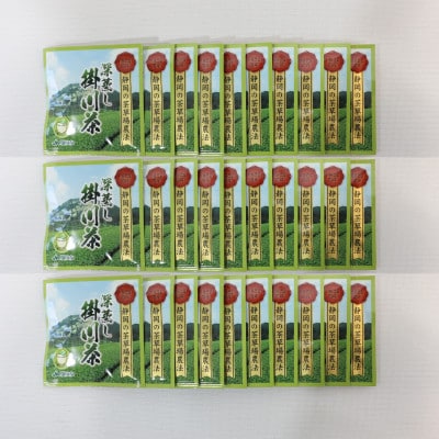 掛川東山茶「ささゆり」ティーバッグ　5g×30袋