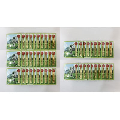 掛川東山茶「ささゆり」ティーバッグ　5g×50袋