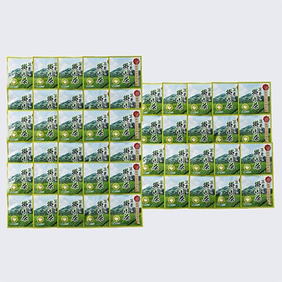 掛川東山茶「ささゆり」ティーバッグ　5g×50袋