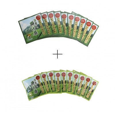 掛川東山茶飲み比べセット　「ききょう」茶葉+「ささゆり」ティーバッグ　各5g×10袋