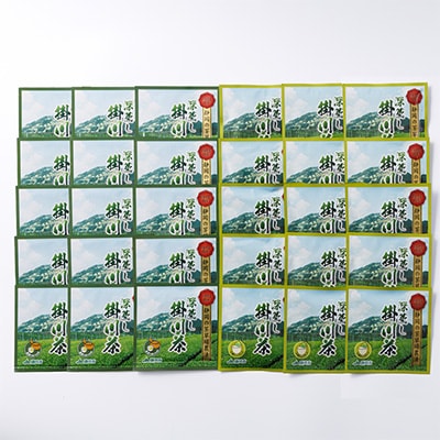 掛川東山茶飲み比べセット　「ききょう」茶葉+「ささゆり」ティーバッグ　各5g×15袋
