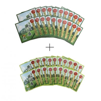 掛川東山茶飲み比べセット　「ききょう」茶葉+「ささゆり」ティーバッグ　各5g×20袋